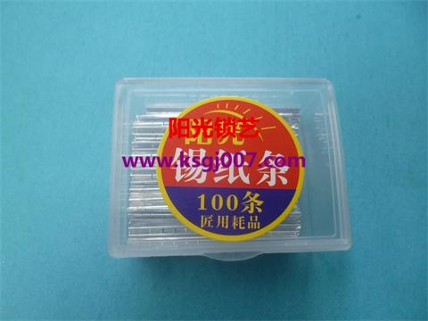 ���ֳ�Ʒ��ֽ�����ã�