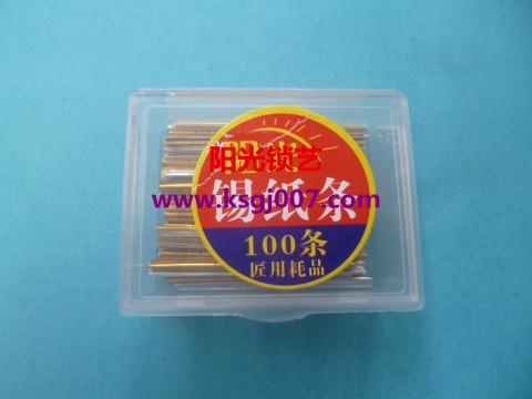 ���ֳ�Ʒ��ֽ�����ã�