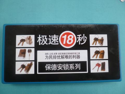 18뱣°ǿ